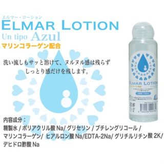 日本 A-one 水性 潤滑液120ml 水溶性潤滑 日本製潤滑 潤滑