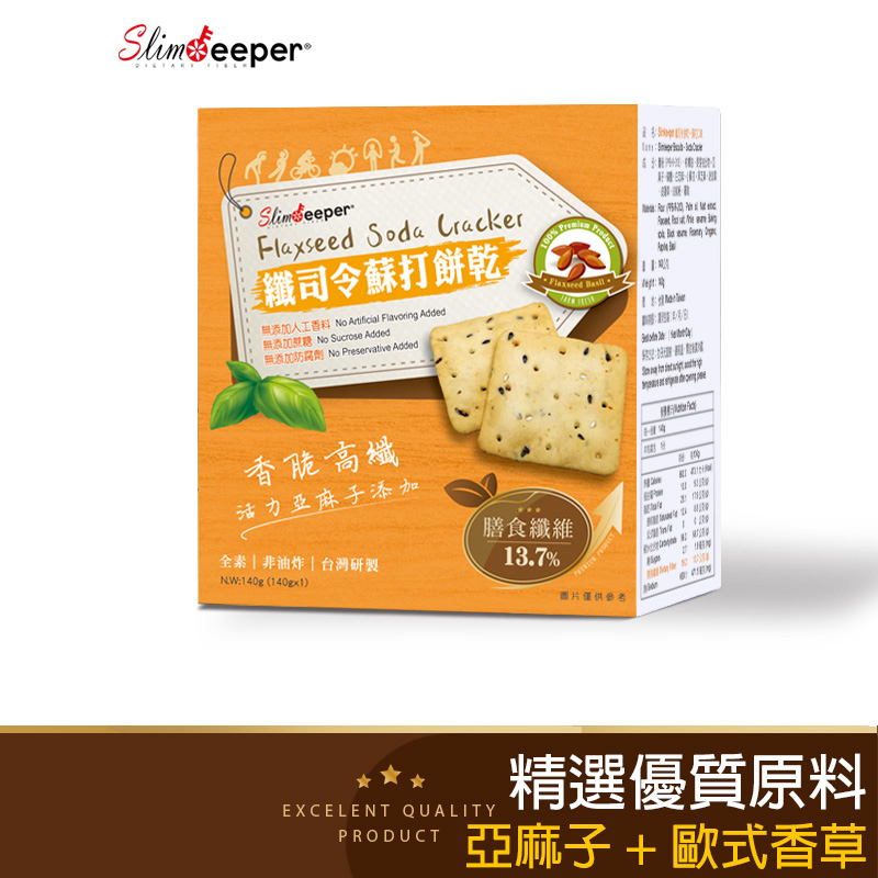 纖司令高纖餅乾-蘇打口味1盒組 台灣製 熱銷零食 膳食纖維 飽足感 素食 粗糧餅乾 抗性澱粉