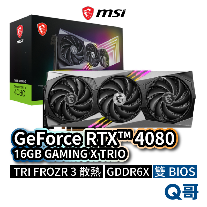 MSI微星 GeForce RTX 4080 16GB GAMING X TRIO 顯示卡 MSI357