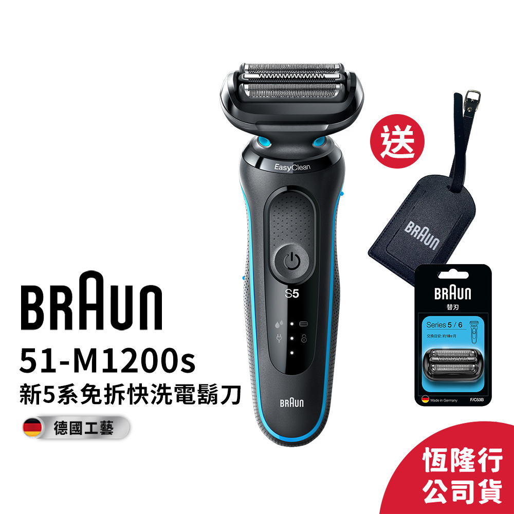 百靈53B的價格推薦- 2023年5月| 比價比個夠BigGo