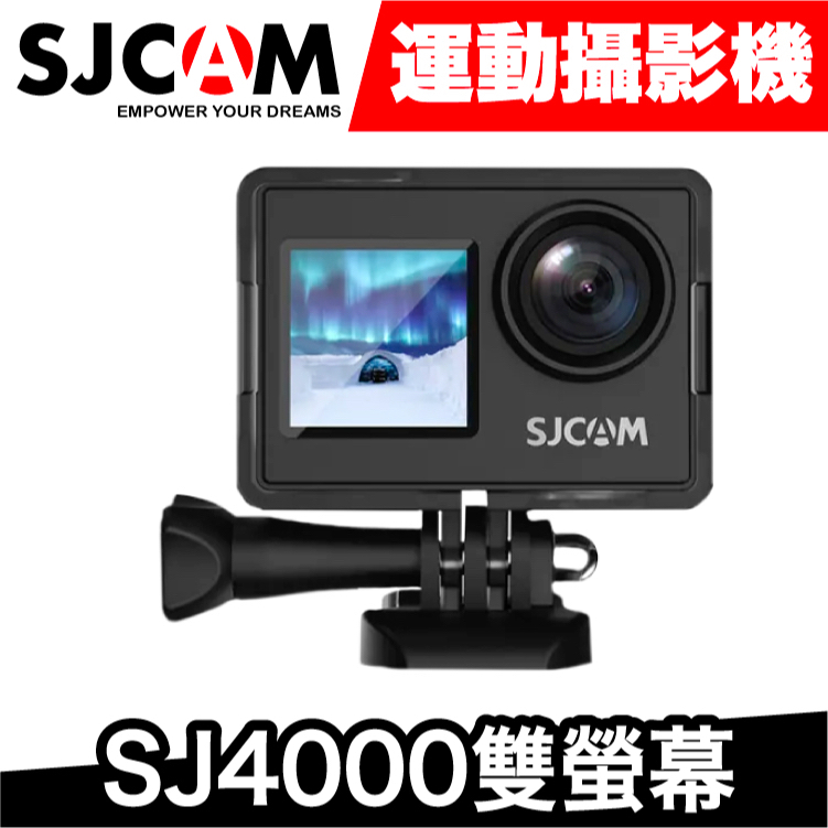 SJ4000 Dual Screen 雙螢幕運動相機 4K高清錄製｜2023新機