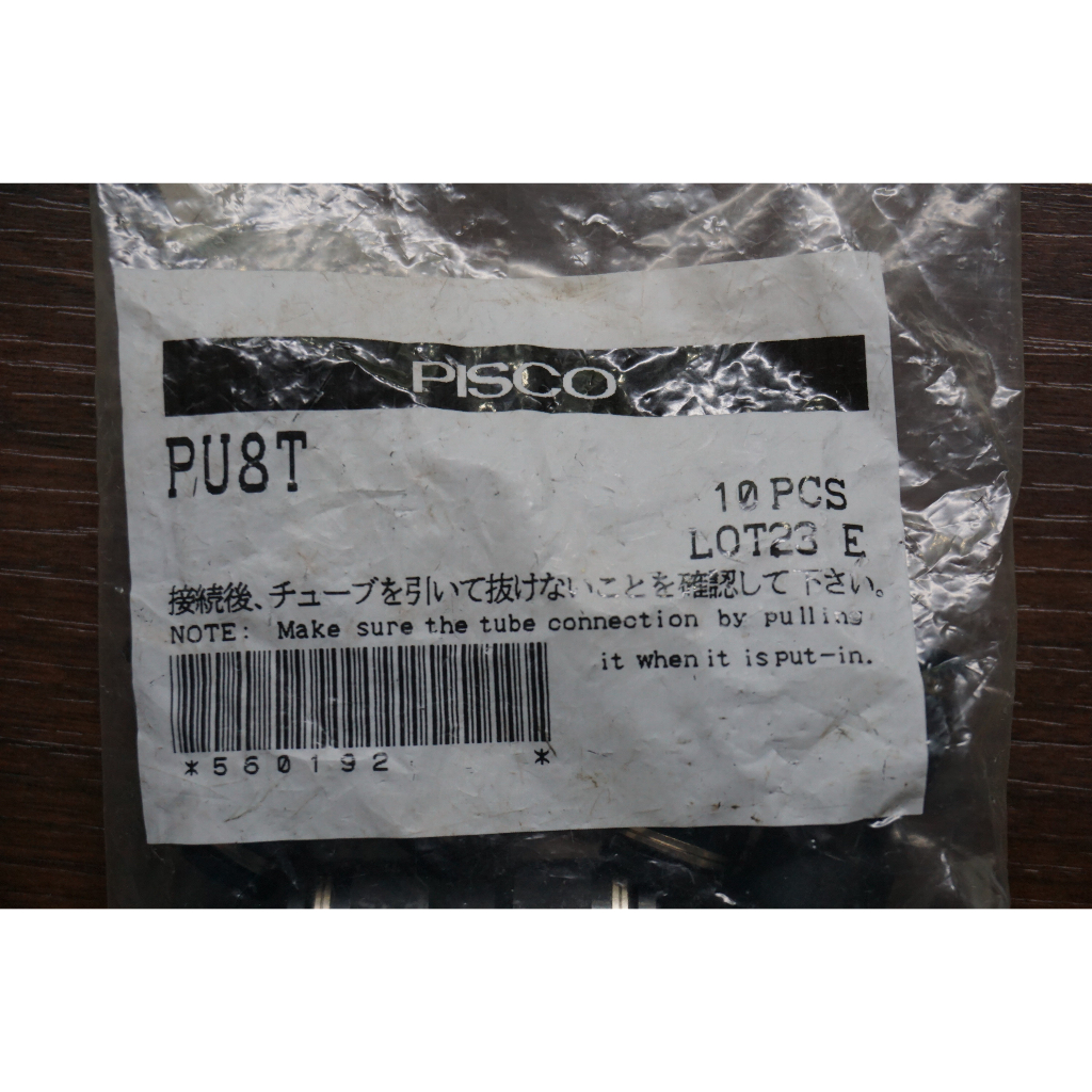 PISCO 快速接頭 PU8T AIR管快速接頭 標準型管接頭 聯管直型 適用軟管外徑 8mm