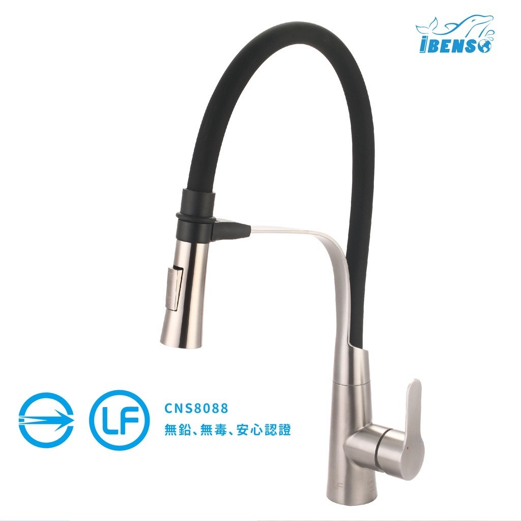 iBenso 台灣LF無鉛認證 磁吸噴頭 304不鏽鋼 萬向軟管廚房龍頭