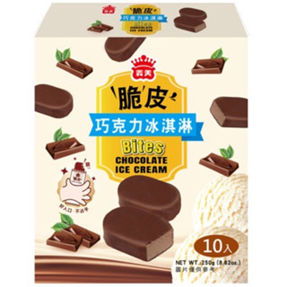 限定冷凍全家店取 義美脆皮冰淇淋-香草/巧克力口味(10入/盒)