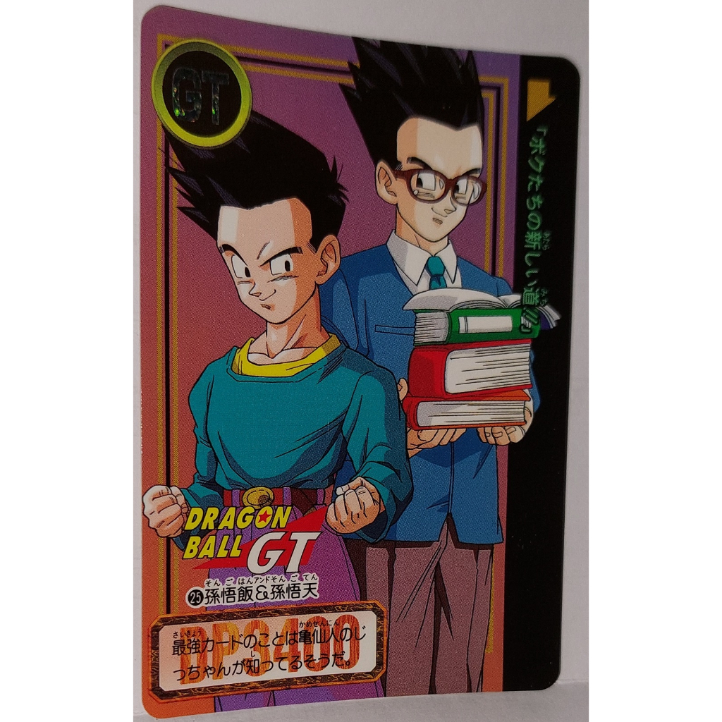 七龍珠 Dragonball 萬變卡 非金卡閃卡 日版普卡 NO.25 1996年 請看商品說明