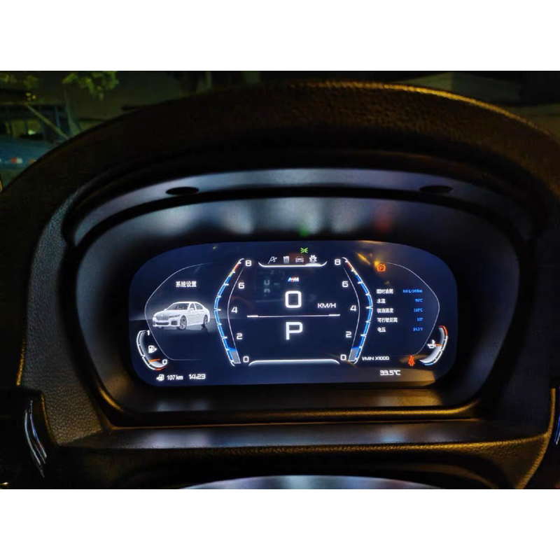 含安裝 BMW E90 E91 E92 E93 液晶儀表 數位儀表 虛擬座艙