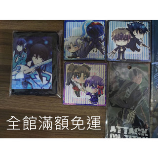 進擊的巨人 金屬徽章 神使繪卷 扇子 魔法科高中的劣等生 錢包 Fate/Zero 杯墊 夜風繪 動漫周邊 小說周邊