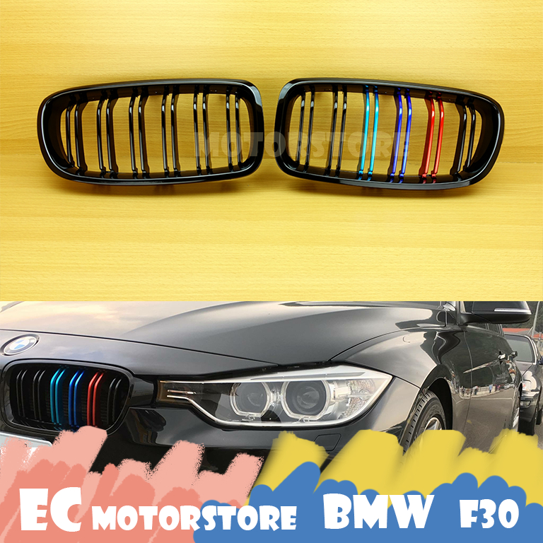 BMW 2012-2018 F30 F31 新3系列 亮黑雙槓 三色 金屬色 鼻頭 水箱罩 水箱護罩