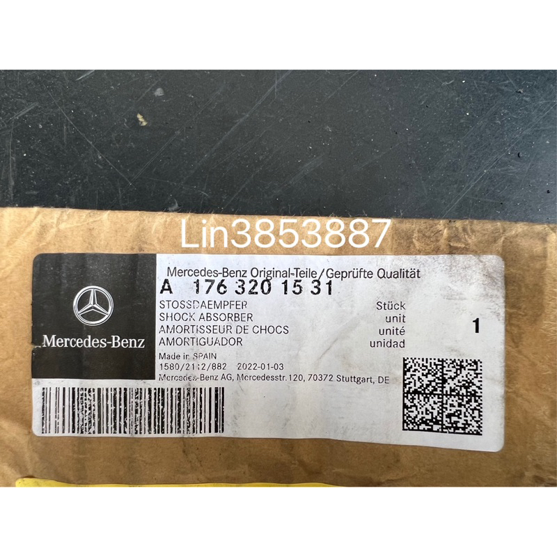 BENZ B200 W176 中古後避震器 A176 320 15 31