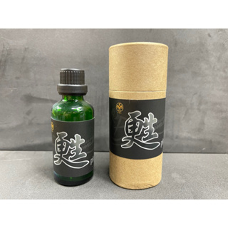 BLACK黑亂洗 甦plus+50ml (塑料鍍膜)