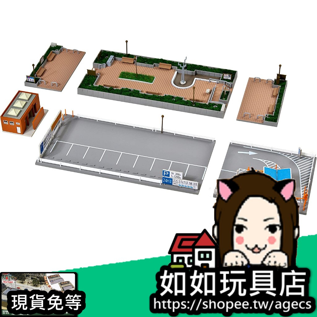 KATO 23-418 公園・停車場 N規1/150鐵道微縮微型建築場景造景模型