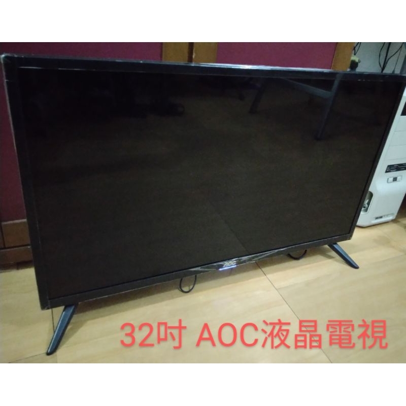 32吋 AOC 液晶顯示器 視訊盒 電視 故障零件機 道具 收訊正常 二手