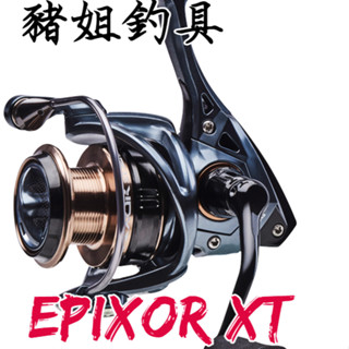 OKUMA-索爾 Epixor XT 紡車式捲線器 ✿豬姐釣具✿