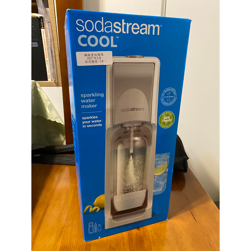 SodaStream cool 氣泡水機🫧🫧 含氣泡水機&amp;鋼瓶&amp;專用水瓶
