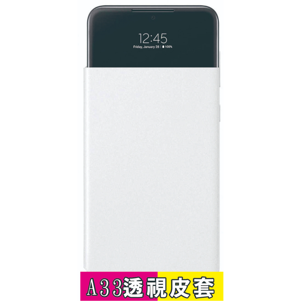 SAMSUNG Galaxy A33 5G 原廠透視感應皮套 白色