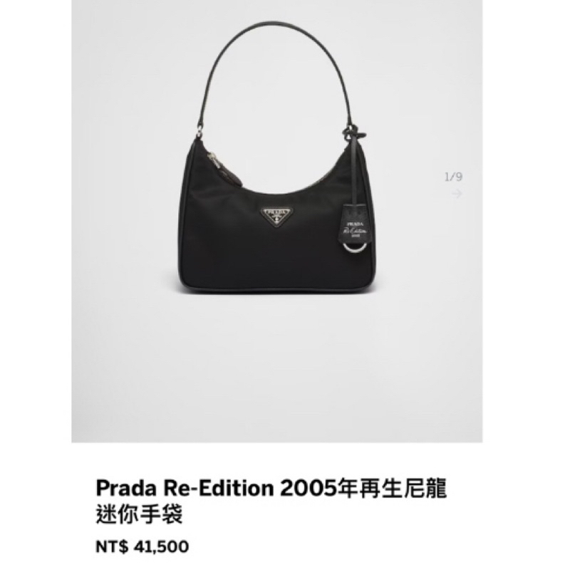 二手(附影片)Prada Re-Edition 2005年再生尼龍迷你手袋🖤hobo包