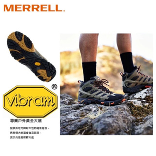 (九成新) MERRELL GORE-TEX 高筒登山鞋 黃金大底 橘灰 男鞋