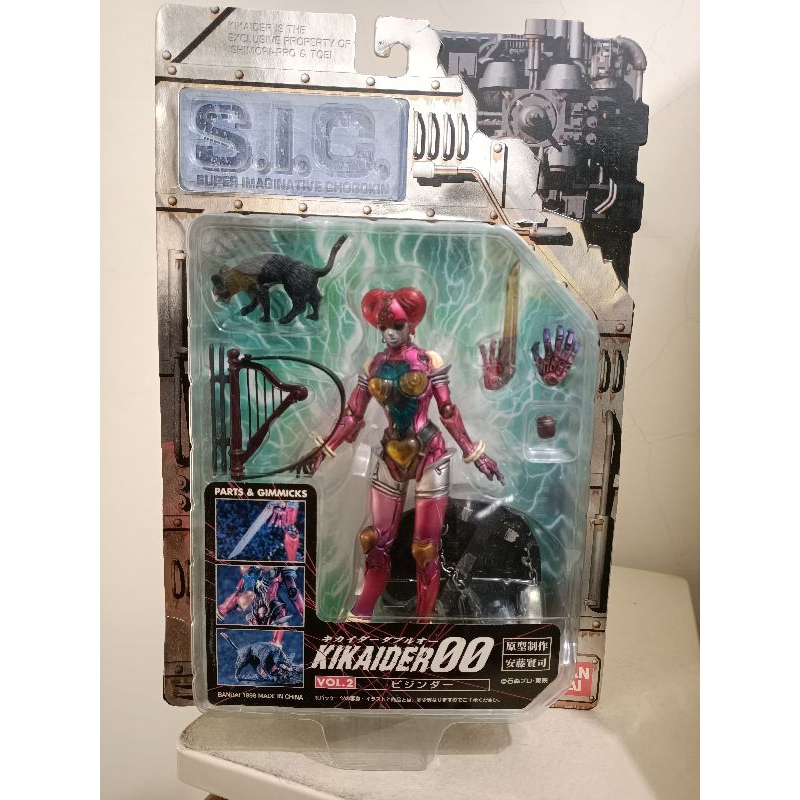 日版 SIC 人造人間 Kikaider 00 Masked Rider Bijinder 碧晶達 機械人超金剛電腦奇俠