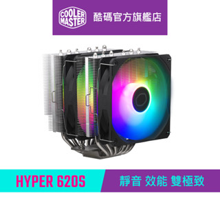 Cooler Master 酷碼 HYPER 620S ARGB CPU散熱器