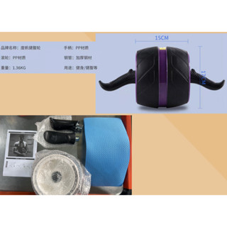 生活用品 自動回彈滾輪健腹器 隨機出貨 練腹肌滾輪/健腹機/迴力健腹滾輪/超輪/健美輪/健腹機/可刷卡 紙箱包裝