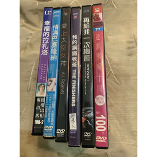 二手正版DVD～達賴喇嘛十問、再給我一次機會、我的鋼鐵老爸、愛上太空女神、情遇巴塞隆納、幸福的拉札洛