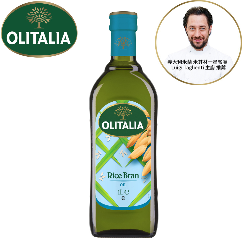 Olitalia奧利塔 義大利玄米油 1000ml 只能寄2瓶，不要再下單6瓶了，要6瓶分3次下單