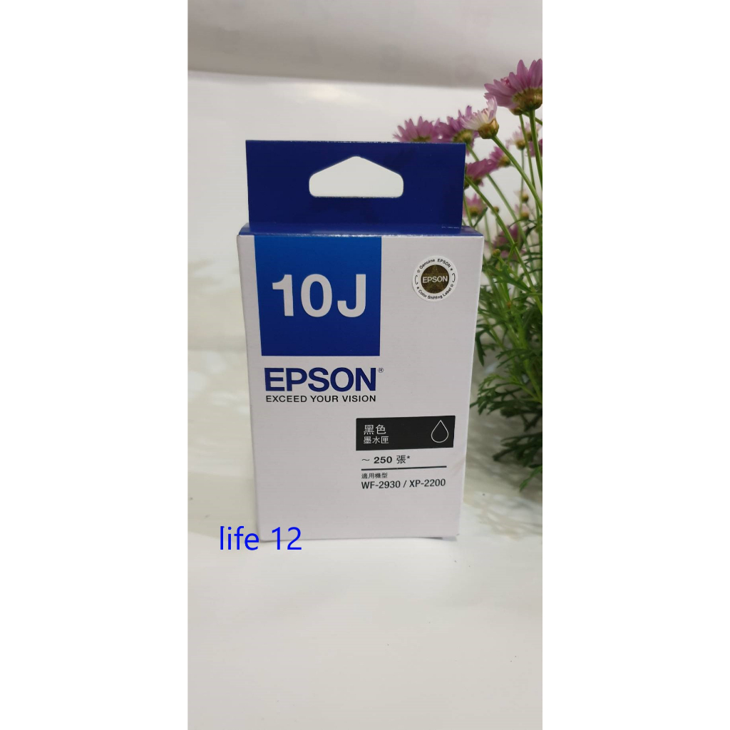 EPSON-T10J150  (10J) 原廠公司貨黑色墨水匣