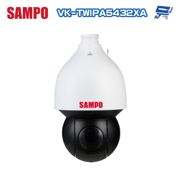 昌運監視器 SAMPO聲寶 VK-TWIPA5432XA 400萬 32倍 星光級 紅外線快速球網路攝影機