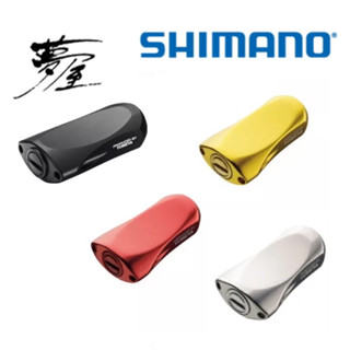 （拓源釣具）SHIMANO 夢屋 シマノアルミセンシティブノブ 手把A 鋁合金 捲線器握丸