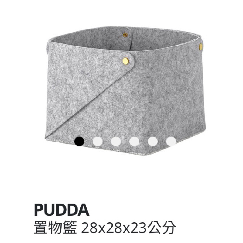 pudda的價格推薦 - 2025年4月 | 比價比個夠BigGo
