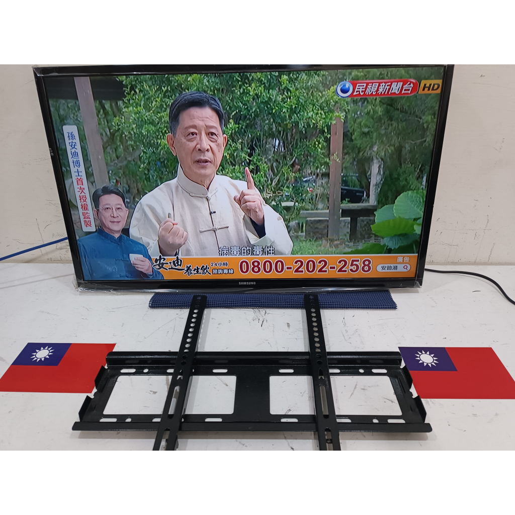 二手 三星 32吋電視 SAMSUNG UA32H4100AW
