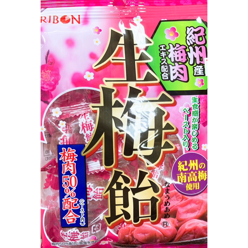 【亞菈小舖】日本零食 立夢 生梅飴 75g【優】