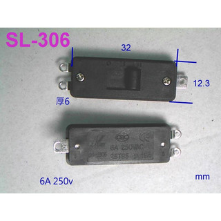 電子1 3段3腳扁開關 SL-306 飛利浦吹風機 撥動滑動開關 電毯開關 6A 250V sl-306