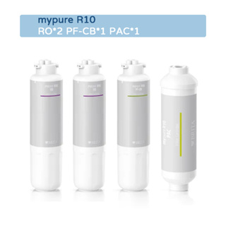 BRITA mypure R10專用濾心組( RO逆滲透膜濾心二入｜PF-CB濾心一入｜PAC後置活性碳濾心一入)含運