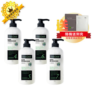 📣送到完 Hair Gene 寶齡富錦 髮原素 洗髮精 深層養護 精油養護 舒敏養護 正品公司貨