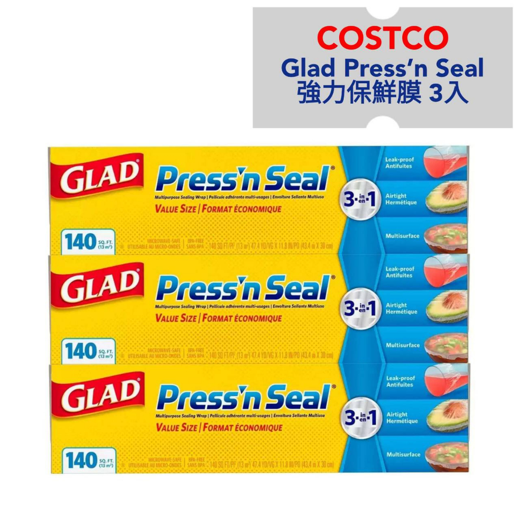 好市多代購~Glad Press’n Seal 強力保鮮膜 3入 #350086