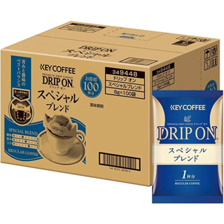 [日本進口]日本製～KEY Coffee特調-濾泡式／掛耳式／滴漏式咖啡 8克×100包 $1590/Kf003-1