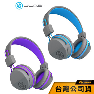 【JLab】JBuddies Studio 無線兒童耳機 耳罩耳機 耳罩
