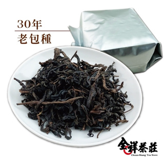 全祥茶莊 30年老茶 包種(每兩300元)