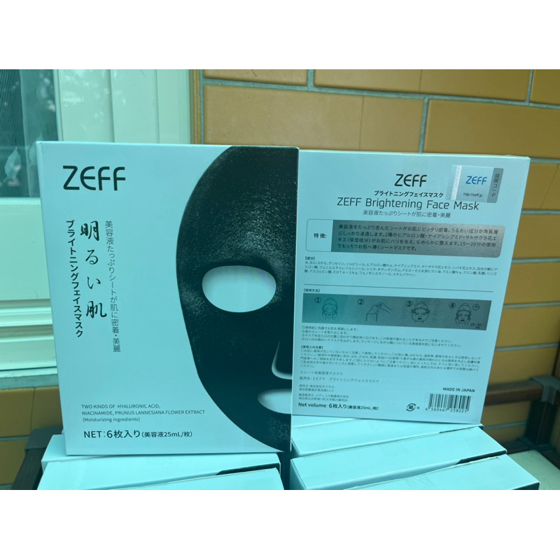日本ZEFF黑科技備長炭377美白面膜（6入裝）現貨