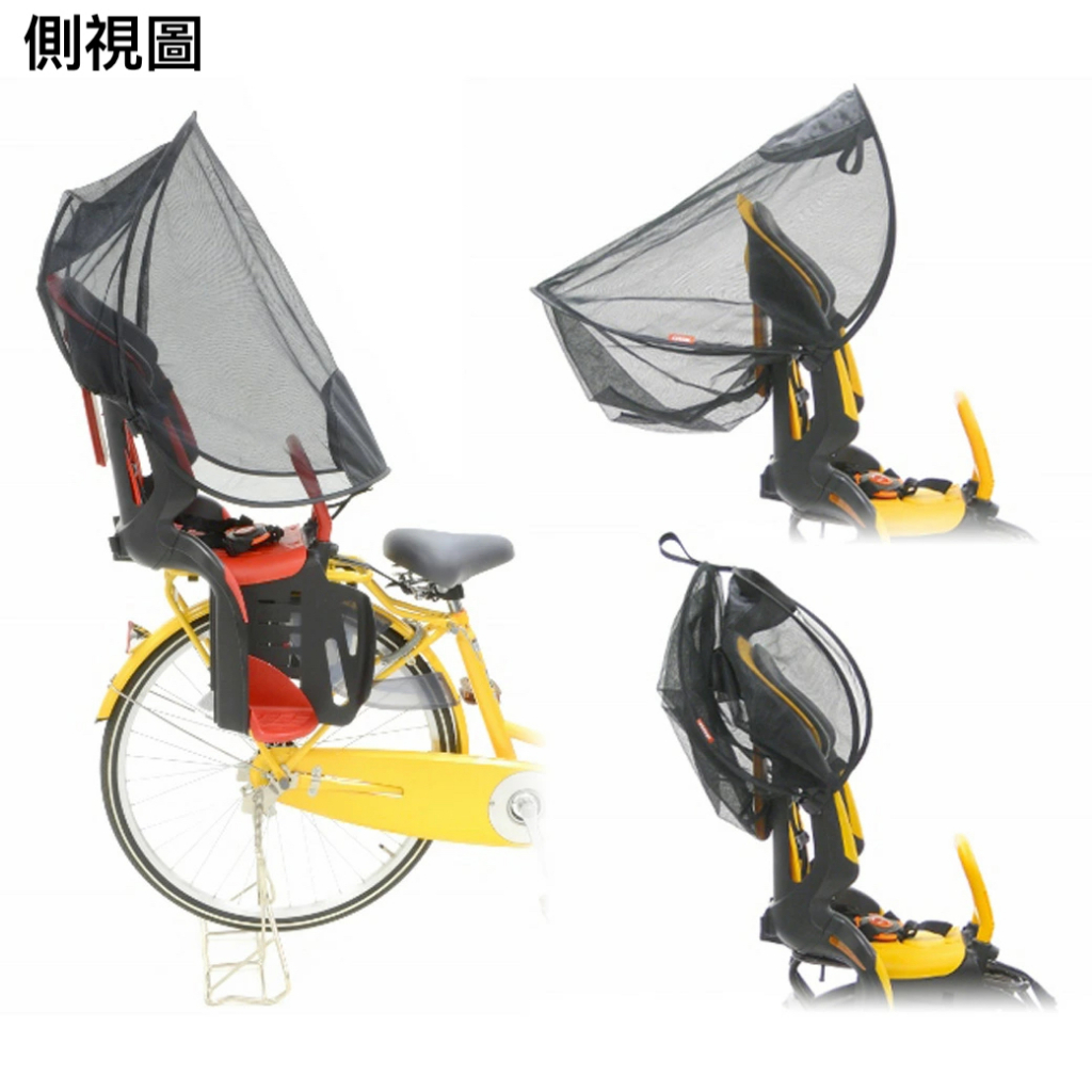 【二手】OGK兒童座椅專用遮陽板 遮陽罩 抗UV UV-012R 自行車兒童座椅