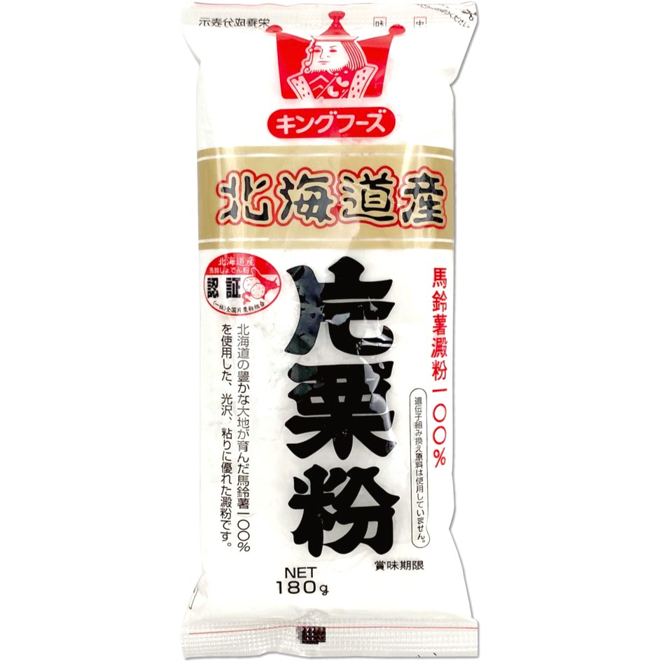 快速出貨｜🇯🇵日本片栗粉｜日本太白粉 180g片栗粉｜馬鈴薯澱粉