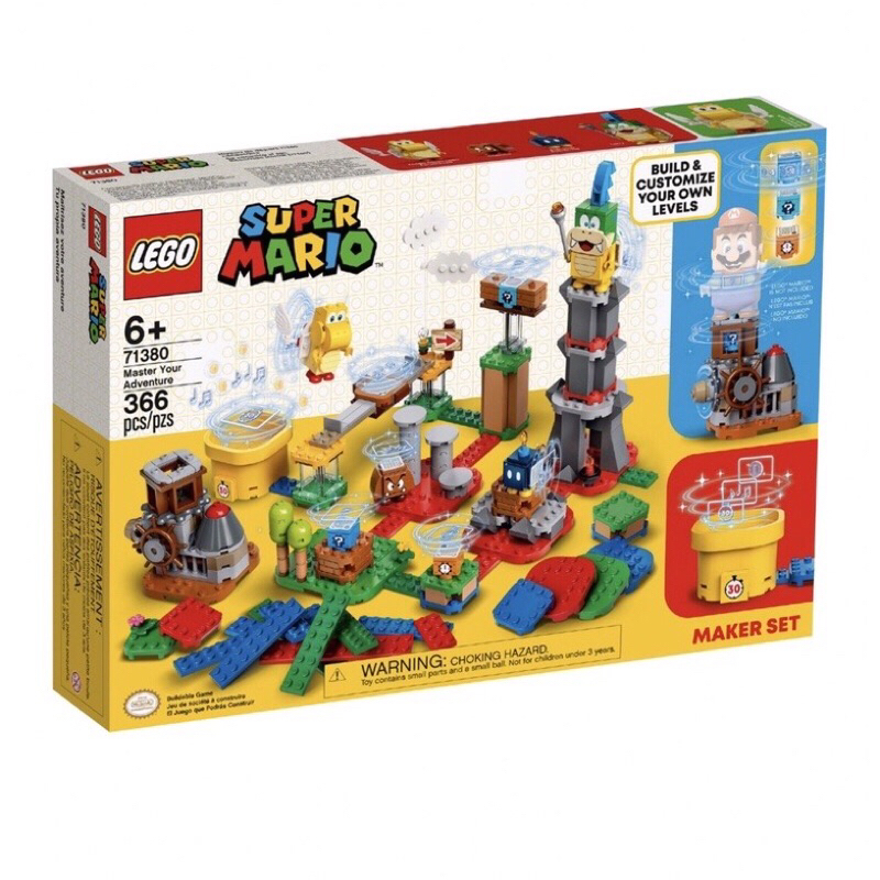 LEGO 樂高 71380 MARIO 瑪利歐冒險擴充組 超級瑪利歐系列 現貨 全新
