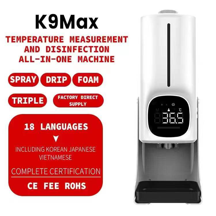 『皇家3C』最新 K9 Max 直立式酒精消毒機 可量手溫 免接觸 消毒機 高精準 自動測溫 殺菌燈 店面含稅1