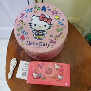 金冠 美好 MH-2025 Hello Kitty 凱蒂貓 藍芽喇叭