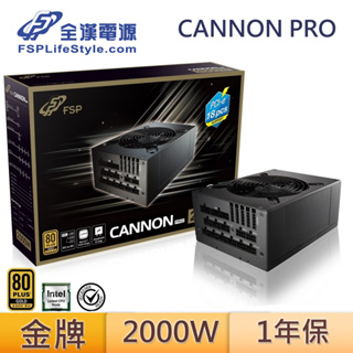 FSP 全漢 CANNON PRO 2000W 電源供應器 AI 挖礦 1200W 1500W PCI-E 16組