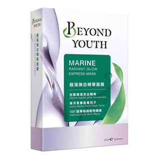 BEYOND YOUTH極藻煥白精華面膜(4入/盒)