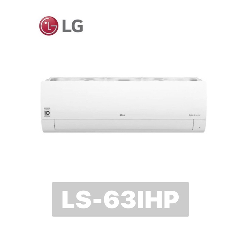 【LG 樂金】DUALCOOL WiFi 雙迴轉變頻空調 - 經典冷暖型-6.3kW LS-63IHP