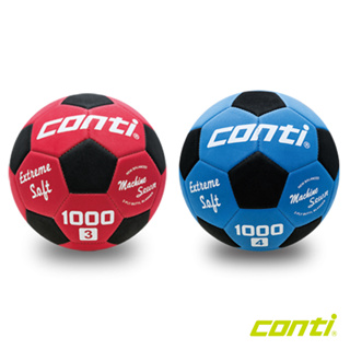 Conti 足球 4號足球 3號足球 軟式安全足球 1000系列 S1000-4-BKB S1000-3-RBK