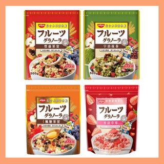 日本麥片 Calbee卡樂比 綜合水果穀物脆 富果樂水果麥片 富果樂減糖水果麥片 麥片 早餐麥片 穀物